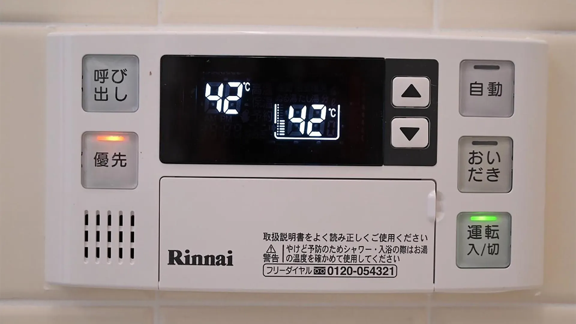Apartment 本町1丁目b Honcho 1-Chome B Tokyo